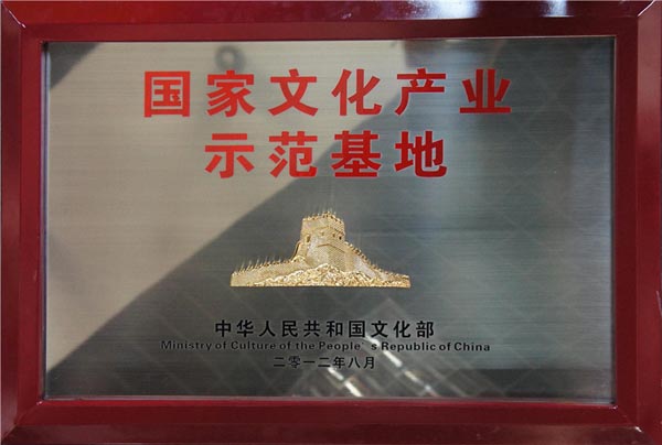 1548824729120635.jpg 20121123135147205.jpg