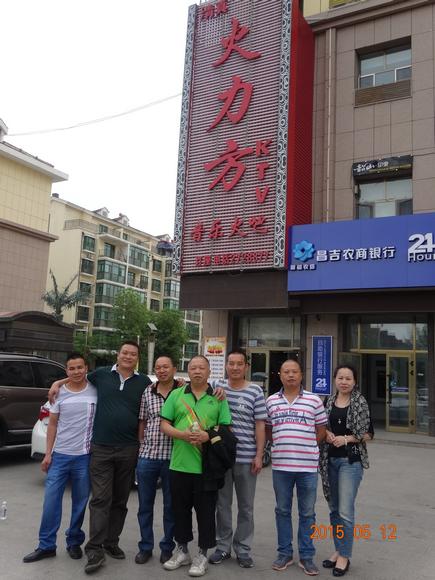 1548844022191061.jpg A8.jpg