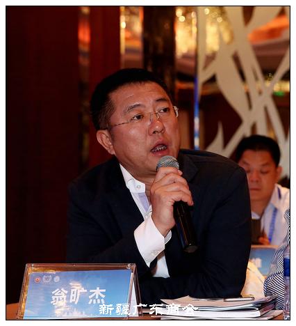 02会长翁旷杰在会上发言.jpg