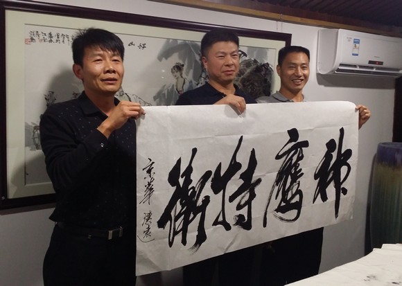 1548907148706366.jpg 招商小分队为郭韩惠先生提词.jpg