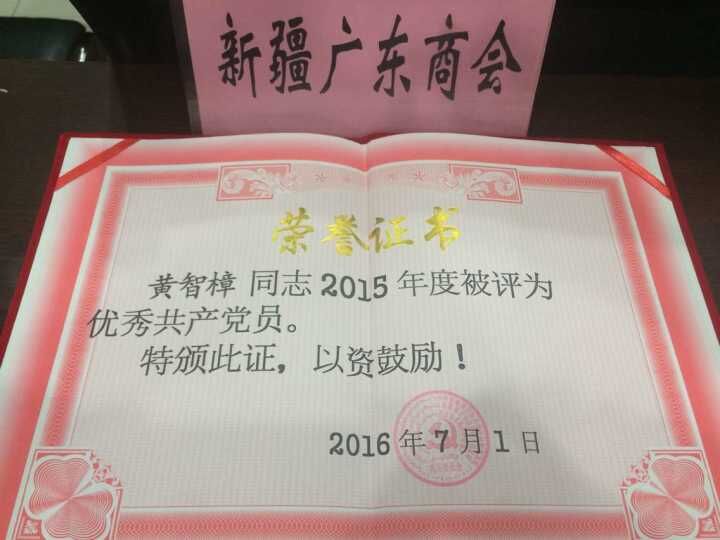 QQ图片20160630184427.jpg