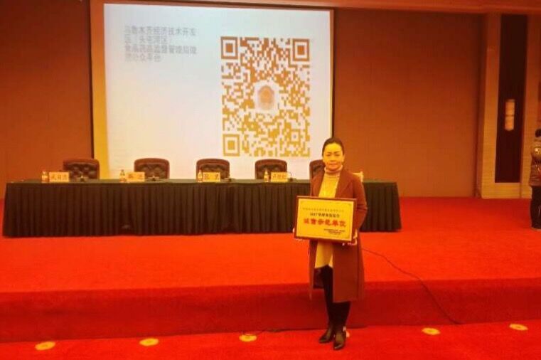 1558343953755896.jpg QQ图片20171215172940.jpg