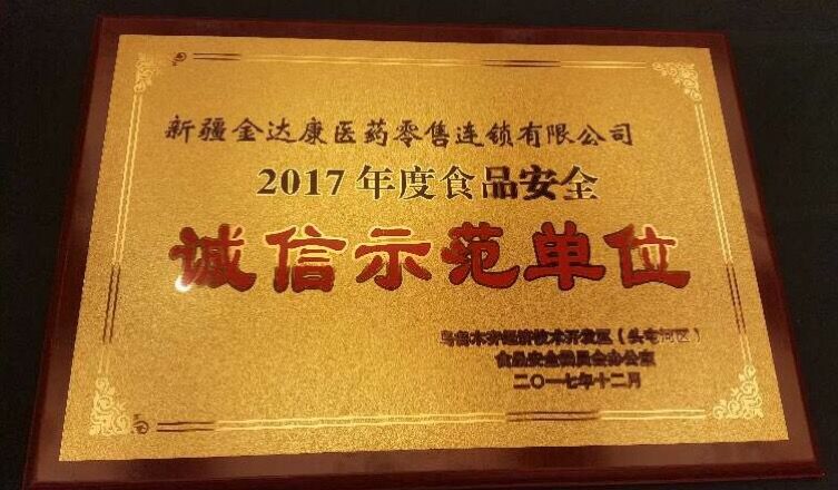 1558343967103009.jpg QQ图片20171215172945.jpg