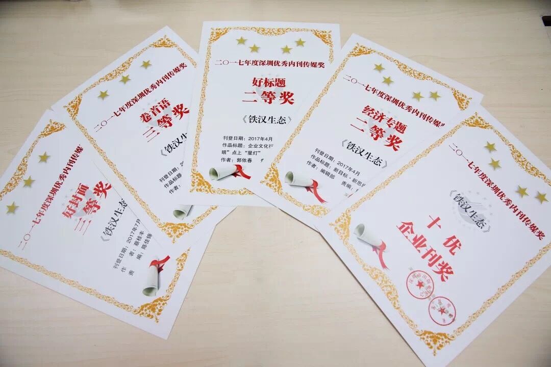 1558344985931207.jpg QQ图片20171229131558.jpg