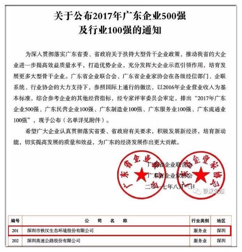 QQ图片20171020120922(1).jpg