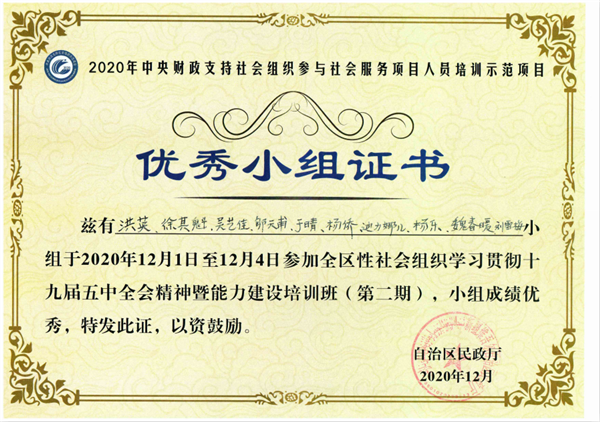 1613710712776336.png 6.png